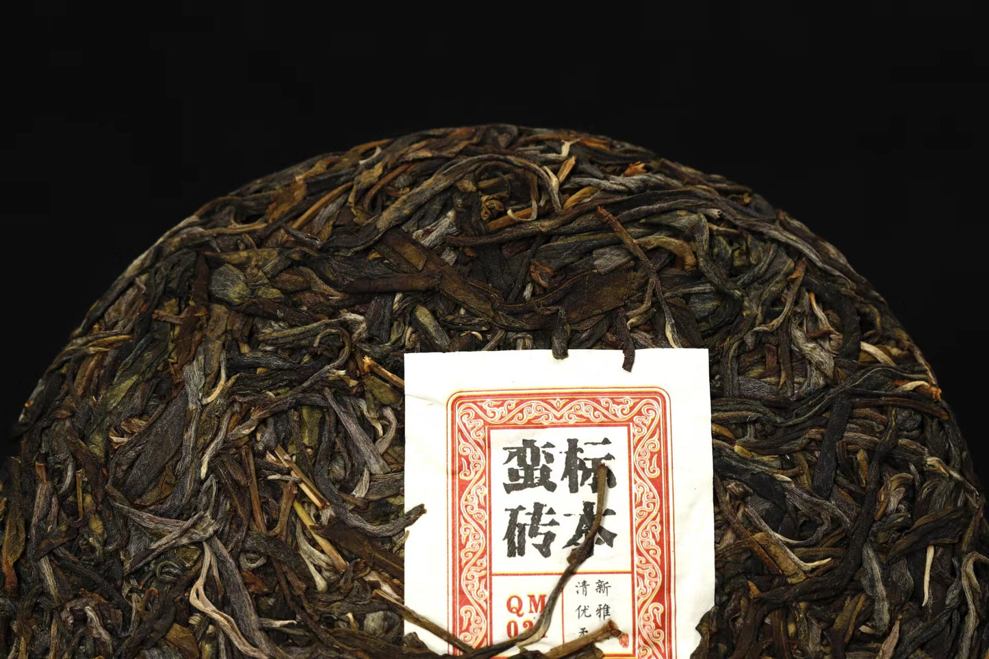 #03 Mán Zhuān Biāo Běn Qiáo Mù Gǔ Shù 2022 sheng puer (蛮砖标本乔木古树)