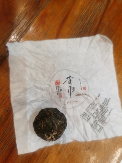 #30 XiGui QiuYun gushu 2022 sheng puer (昔归秋韵古树）