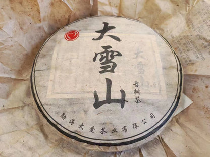 #01 Měng Kù Dà Xuě Shān Gǔ Shù 2023 sheng puer (勐库大雪山古树）