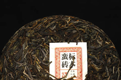 #03 Mán Zhuān Biāo Běn Qiáo Mù Gǔ Shù 2022 sheng puer （蛮砖标本乔木古树）