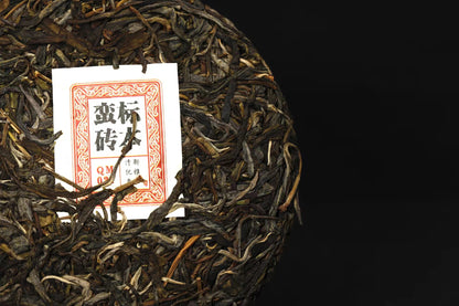 #03 Mán Zhuān Biāo Běn Qiáo Mù Gǔ Shù 2022 sheng puer （蛮砖标本乔木古树）