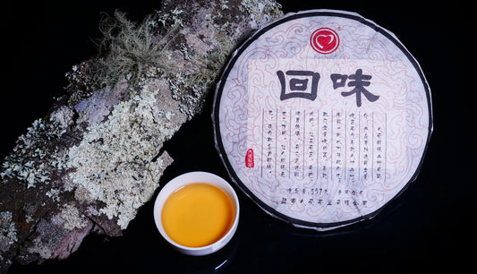 #08 Huí Wèi 2019  sheng puer（回味）