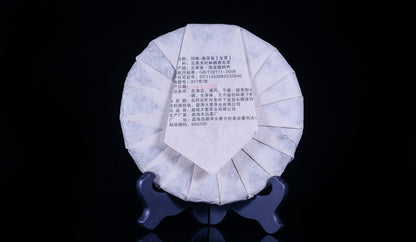 #08 Huí Wèi 2019  sheng puer（回味）