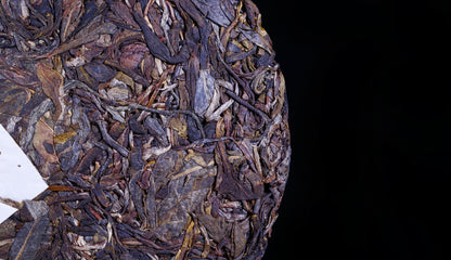 #08 Huí Wèi 2019  sheng puer（回味）
