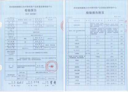 #09 Qīng Fēng Jiě Yǔ 2020 sheng Puer（清风解语）