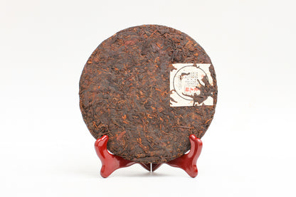 #11 BuLang old tree 2015 Ripe Puer（布朗古树）