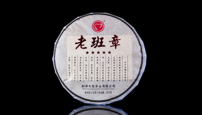 #27 LaoBanZhang old tree 2017 Raw Puer（老班章古树）