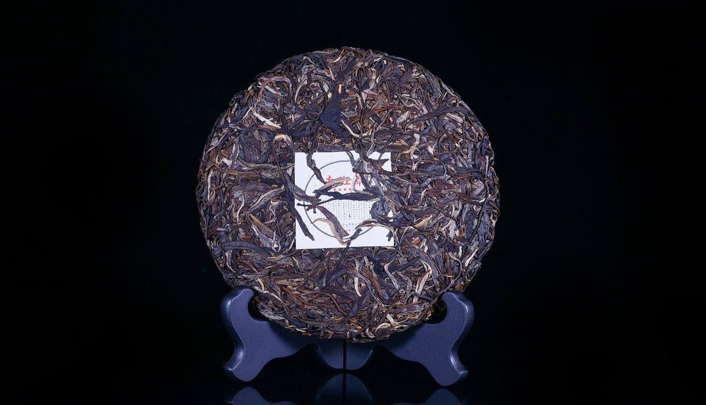 #27 LaoBanZhang old tree 2017 Raw Puer（老班章古树）