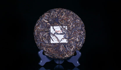 #27 LaoBanZhang old tree 2017 Raw Puer（老班章古树）