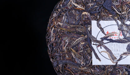 #27 LaoBanZhang old tree 2017 Raw Puer（老班章古树）