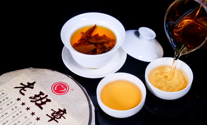 #27 LaoBanZhang old tree 2017 Raw Puer（老班章古树）