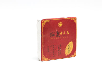 #28 BanPen Old tea head 2018 Ripe Puer（班盆老茶头）
