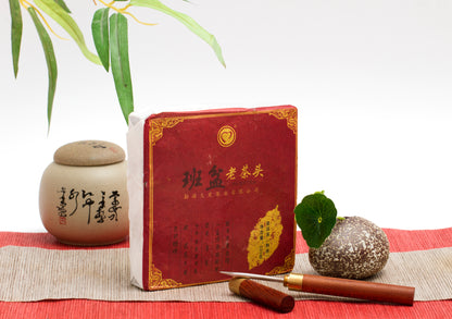 #28 BanPen Old tea head 2018 Ripe Puer（班盆老茶头）