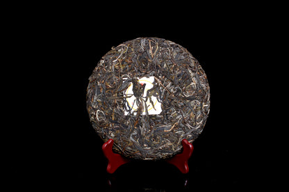 #20 TongQingHe 2019 Raw puer 铜箐河