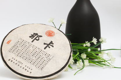 #25 NaKa old tree 2016 Raw puer 那卡古树
