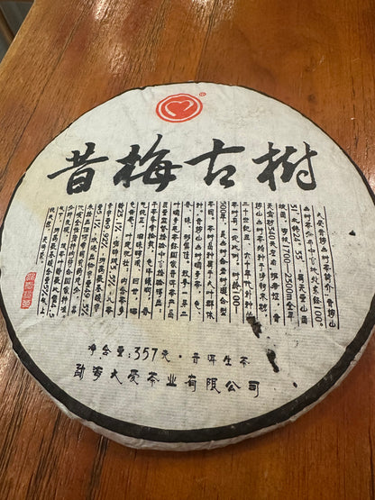 XiMei Old Tree 2016 Raw Puer(昔梅古树)#13