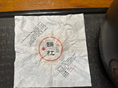 #50 Lán Cāng Jiāng Shài Hóng Lóng Zhū Gǔ Shù 2025 red tea （澜沧江晒红龙珠古树）