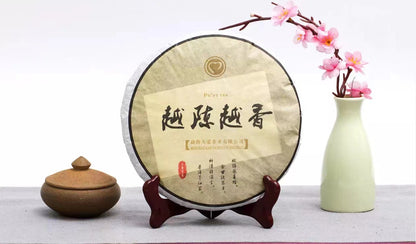 #05 Yuè Chén Yuè Xiāng 2018 shu puer (越陈越香）