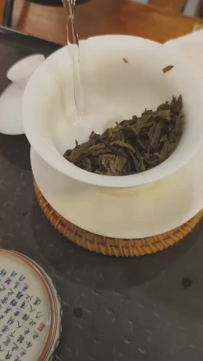#01 Měng Kù Dà Xuě Shān Gǔ Shù 2023 sheng puer (勐库大雪山古树）