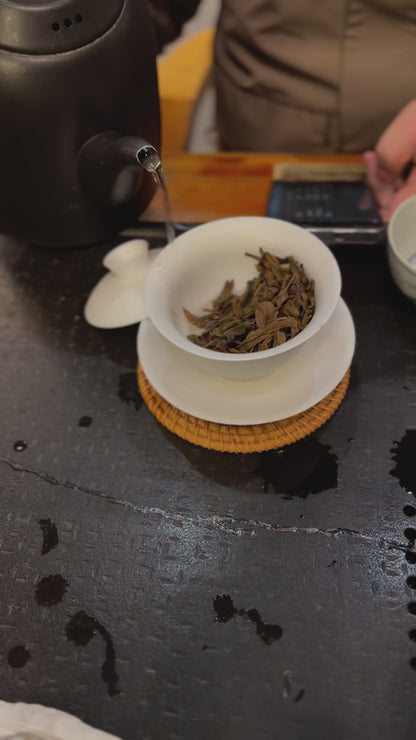 #04 Měng Sòng Zhēn Wèi Gǔ Shù 2015 sheng puer（勐宋真味古树）