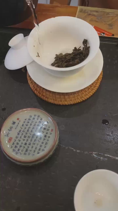 #09 Qīng Fēng Jiě Yǔ 2020 sheng Puer（清风解语）